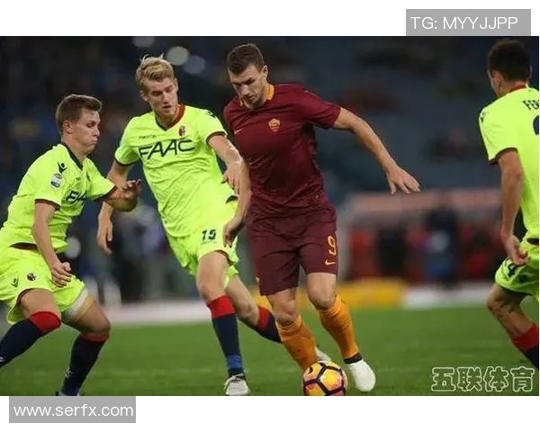 罗马队与博洛尼亚队的精彩对决分析与赛季展望 罗马队与博洛尼亚队的精彩对决分析与赛季展望