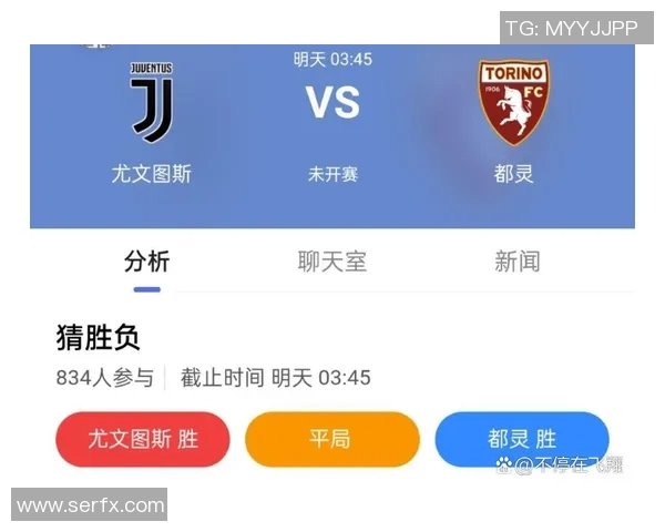 尤文图斯与都灵德比战前瞻及胜负预测分析