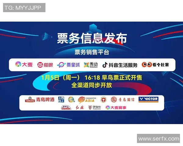 富力与青岛对决分析：战术布局与球员表现的全面解读