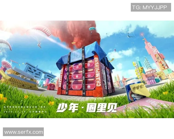 高校联赛分析：JDG团队灵活性如何影响比赛胜负走势MBA