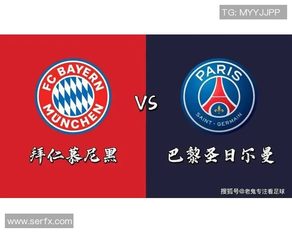 拜仁与皇马对决前瞻分析及预测数据详解