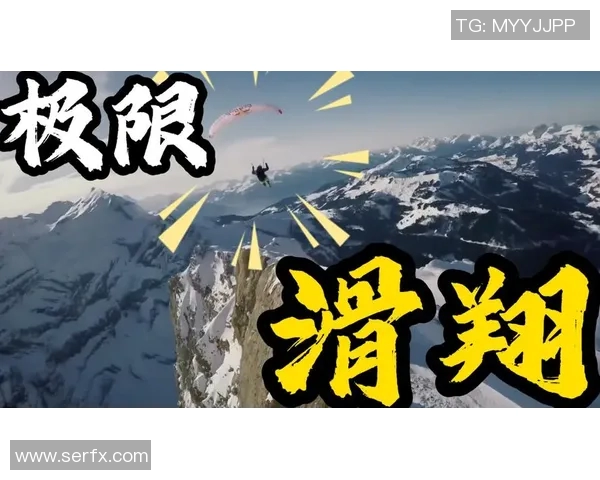 极限运动的魅力与挑战：深入探讨杭州极限运动队的战斗精神与团队合作MBA