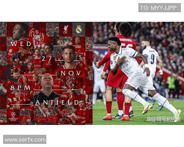 皇马对阵利物浦手机直播全程回顾与精彩瞬间分享