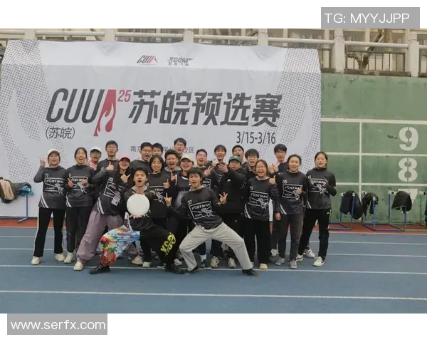 南京飞盘队心理素质表现出色荣登全国飞盘心理素质排行榜第十位